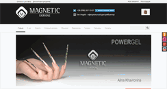 Desktop Screenshot of magnetic.com.ua